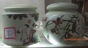 供應(yīng)景德鎮(zhèn)陶瓷亞光釉茶葉罐 廠家定做,供應(yīng)景德鎮(zhèn)陶瓷亞光釉茶葉罐 廠家定做生產(chǎn)廠家,供應(yīng)景德鎮(zhèn)陶瓷亞光釉茶葉罐 廠家定做價(jià)格