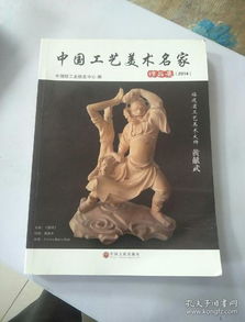 從傳統(tǒng)到當(dāng)代 東西方藝術(shù)之美在一個(gè)書(shū)店中的交響