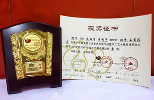 湖南工藝美術(shù)職業(yè)學(xué)院18件作品驚艷亮相第十七屆工美博覽會(huì)，榮獲多項(xiàng)大獎(jiǎng)
